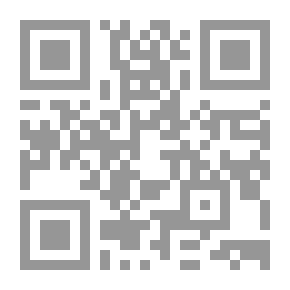 Qr Code هدى والحياة ؛ شذرات وحكايات