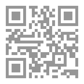 Qr Code صيغ عقود البيع وعقود الايجار ( موسوعة صيغ العقود القانونية )
