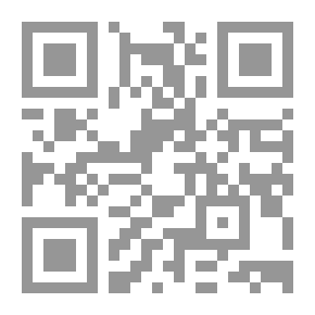 Qr Code Sagittulae, Random Verses