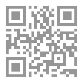 Qr Code أغنية