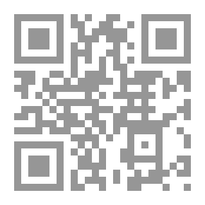 Qr Code الإقناع في حل ألفاظ أبي شجاع