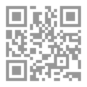 Qr Code جمل الغرائب في تفسير غريب الحديث