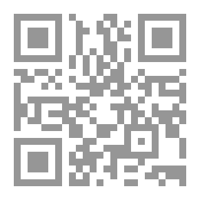 Qr Code مُقَدّمَة الأزهري للتهذيب