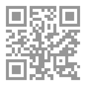 Qr Code دليل إكسفورد للفلسفة 1
