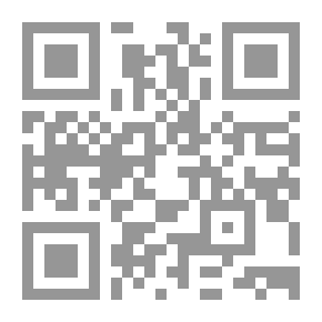 Qr Code الوصية الواجبة في الإسلام