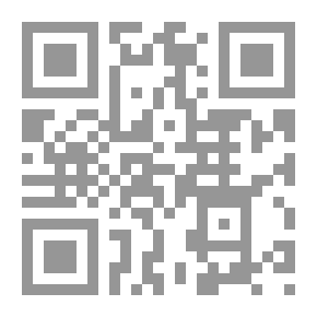 Qr Code النظرية اللسانية والدلالة العربية المقارنة: مبادئ وتحاليل جديدة