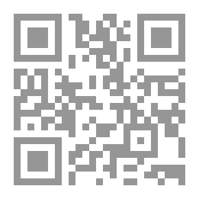 Qr Code الصلاة كأنك تراها `شروطها وأركانها، سننها وهيئاتها` دراسة فقهية مقارنة على المذاهب الثمانية