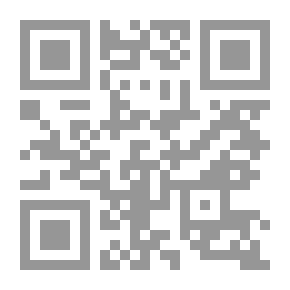 Qr Code الحقوق والحريات العامة الحرية والحريات العامة ج1
