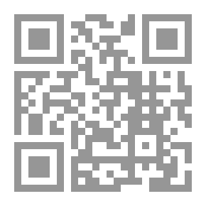 Qr Code في حضرة سيدنا آدم عليه السلام