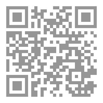Qr Code ฟัตวารอมฎอน