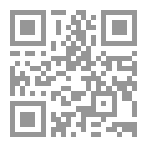 Qr Code أصحية الصحيحين