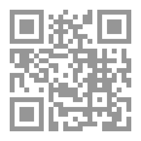 Qr Code الوجيز في عقود التنمية التقنية