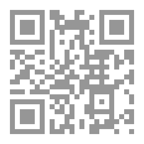 Qr Code الجامع لما في المصنفات الجوامع من أسماءالصحابة الأعلام للرعيني