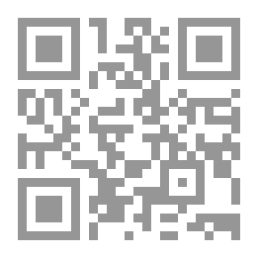 Qr Code Unions In Roman Egypt - A Documentary Study