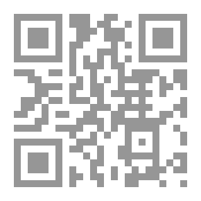 Qr Code قضايا المرأة بين التقاليد الراكدة والوافدة