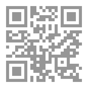 Qr Code مشارق الأنوار - الجزء الثاني