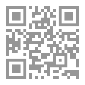 Qr Code تقنين الشريعة الإسلامية في مجلس الشعب (المجلد الأول)