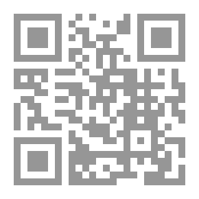 Qr Code فك الارتباط بين فلسطين والأردن سنة 1988 هـ - دراسة تحليلية لأسبابه وآثاره على العلاقات الأردنية الفلسطينية