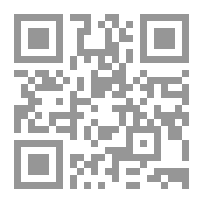 Qr Code الرومي ماضياً وحاضراً 2/1