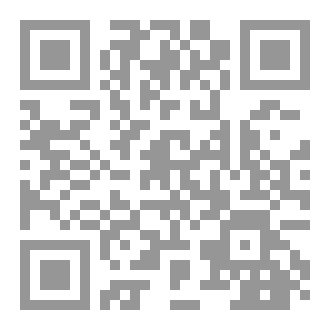 Qr Code الاعمال الكاملة المجلد السابع والثلاثون