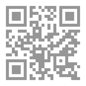 Qr Code المصادر الدولية للقانون الدولى الخاص