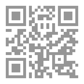 Qr Code كهف الخفافيش مصاصة الدماء