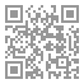 Qr Code الامن البحري