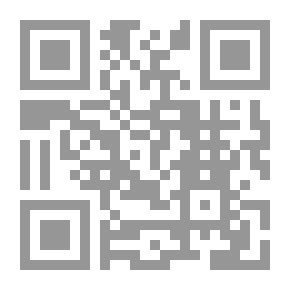Qr Code العقل الحجاجي بين الغزالي وابن رشد ؛ دراسات ومراجعات نقدية لفلسفتي الغزالي وابن رشد