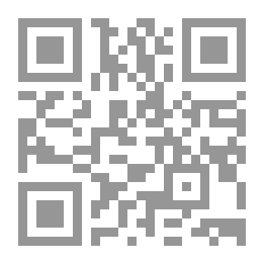 Qr Code المغرب عبر التاريخ - الجزء الثاني