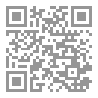 Qr Code ظِلُّ السُّلطَانِ