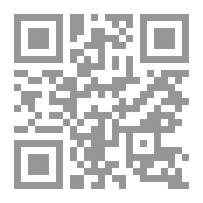 Qr Code Bowl Rulings