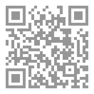 Qr Code الاميره داخل المغاره