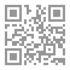 Qr Code مجموع فتاوى شيخ الإسلام - 10