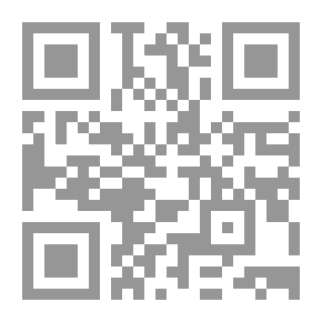 Qr Code المشاكل العملية الناشئة عن تطبيق قانون التجارة الجديد: الملامح الرئيسية للنظرية العامة للالتزامات التجارية دراسة لنصوص قانون التجارة الجديد