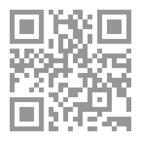 Qr Code إثبات النسب بالقرائن `القيافة - تحليل الدم - الجينات`