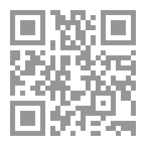 Qr Code Ibn Al-Rumi