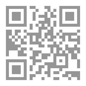 Qr Code Charity In The Noble Qur’an: Its Way - Its Reward - Its Virtue
