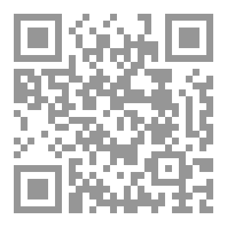 Qr Code مجلة النزاع (٩)