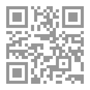 Qr Code حجية خبر الواحد