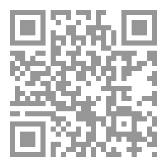 Qr Code و ءاثارهم