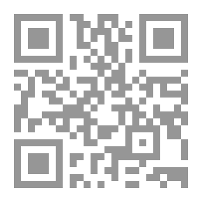 Qr Code الدفاع عن الأفكار ؛ تكوين ملكة الحجاج والتناظر الفكري