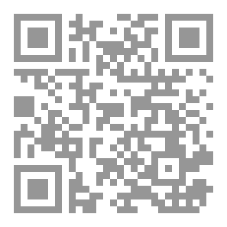 Qr Code يا زمن ماذا تريد منى