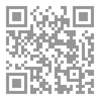 Qr Code اسعاف السعاة في الاحكام المتعلقة بالجَّلَّالة والمُخلَّاة