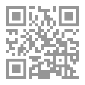 Qr Code شرح مشكل الاثار - الجزء الثالث عشر