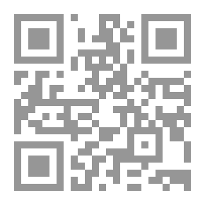 Qr Code شجرة الزيتون