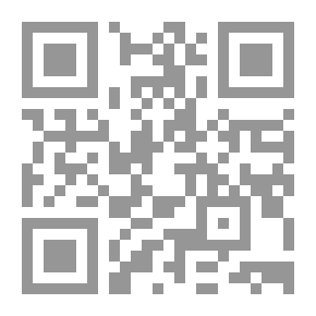 Qr Code العنف المستباح ؛ الشريعة في مواجهة الأمة والدولة