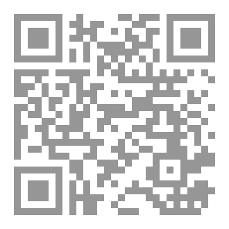 Qr Code الإنسان الرقمي
