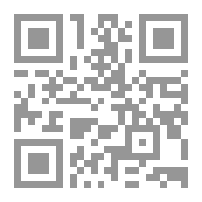 Qr Code مجلة الوعي العدد 217