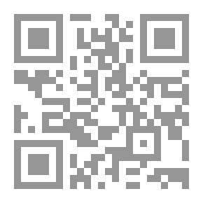 Qr Code معاهد تدريب القضاء والإفتاء ومناهجها في الهند ؛ دراسة علمية
