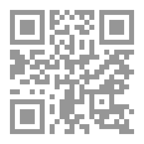 Qr Code المكتبات و المعلومات : دراسة فى الاعداد المهنى و الببليوجرافيا و المعلومات